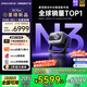 堅果投影（JMGO）N3 Plus純?nèi)す庾兘雇队皟x家用 4K無損超高清云臺投影機 智能家庭影院 N3 Pro平替 國家補貼20%