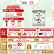 寶貝與我（Arla）白金版 阿拉 有機(jī)A2 嬰兒配方奶粉 2段(6-12月)600g/罐  