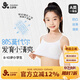 久歲伴兒童內(nèi)衣女童80莫代爾含蠶絲發(fā)育期文胸8-10歲少女防凸細吊帶背心