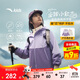安踏兒童外套女童2025秋冬加絨保暖運動(dòng)外套兩件套上衣A62546603
