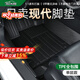 金瀚杰適用現代ix35腳墊tpe全大包圍伊蘭特 悅動(dòng) 瑞納汽車(chē)用品絲圈地毯 單層TPE全包圍腳墊 下單備注車(chē)型年份