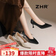 ZHR高跟鞋女尖頭淺口性感酒杯跟通勤細跟女鞋軟底單鞋女 Y365黑色 37