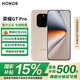 榮耀GT Pro 新品5G手機【國家補貼15%】7200mAh青海湖電池 榮耀綠洲護眼屏 5G AI手機 燃速金 16GB+512GB 官方標配【國家補貼15%】