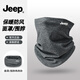 JEEP圍脖男士100%純棉高端圍巾多功能防風(fēng)保暖防寒面罩冬季護頸小脖套 柔軟親膚--深灰 100%純棉丨jeep正品