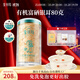 金絲耳 有機富硒銀耳80g即食沖泡銀耳羹早餐木耳干貨中秋節送長(cháng)輩禮品物