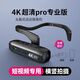 掛脖子攝像機頭戴5K高清掛耳式記錄儀摩托車(chē)騎行戶(hù)外直播錄像機運動(dòng) 4K超清pro專(zhuān)業(yè)版 套餐一