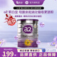a2奶粉 澳洲Platinum紫白金版嬰幼兒寶寶配方牛奶粉 新西蘭進(jìn)口900g 3段（1-3歲）*1罐 （效期27.5-27.6）