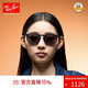 雷朋（RayBan）女款復古貓眼時(shí)尚太陽(yáng)鏡優(yōu)雅高級修顏墨鏡0RB4171F愛(ài)麗卡限定禮物