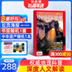 送好禮 中國國家地理雜志訂閱 2026年1月起訂閱 1年共12期 旅游地理百科知識人文風(fēng)俗 自然旅游地理知識 人文景觀(guān)期刊科普百科全書(shū)課外閱讀 地理知識專(zhuān)業(yè)期刊雜志鋪旗艦店