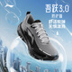 李寧吾躍3.0防護版丨防潑水跑步鞋男25新款反光休閑慢跑鞋ARSV093