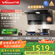 萬(wàn)和（Vanward）【小雙翼WL877·藍光凈煙】頂側雙吸抽排油煙機27風(fēng)量變頻三吸殺菌家用大吸力以舊換新國家補貼20%