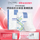 優(yōu)斐斯（uface）舒爽修護面膜25g*5片 微水光針敏感肌膚護膚品保濕修護屏障免洗 舒爽修護面膜
