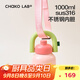 chakolab大容量夏季便攜保溫杯吸管水杯不銹鋼戶(hù)外杯保冰水杯子拎拎壺情侶 桃夏悠享（含背帶）1L