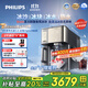 飛利浦（PHILIPS）冰沙冰塊加熱凈水器家用冰境i1pro 臺式免安裝凈飲機 冷熱一體凈水機ADD8608【政府補貼】