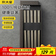 炊大皇純鈦筷子家用高檔餐具食品級(jí)抗菌防霉防滑一人一筷 5雙