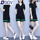 DGOV棉質(zhì)運動(dòng)休閑套裝女2025新款夏裝韓版潮流女士時(shí)尚洋氣兩件套夏季 黑色 M 【建議80-100斤】