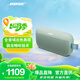 Bose SoundLink Flex II 2代 藍牙音響bose戶外便攜音響 博士無線藍牙 防水揚聲器低音炮 鼠尾草綠 【Bose官方授權店 全國聯(lián)?！? title=