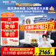 安吉爾家用凈水器玉龍Pro1200G反滲透廚下直飲凈水機5年長(cháng)效RO膜過(guò)濾純水凈飲機國家補貼J3673-ROC150型