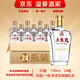 五糧醇鎧甲小酒 五糧液股份出品 總廠(chǎng)生產(chǎn) 濃香型白酒 新老包裝隨機發(fā) 50度 150mL 24瓶 光瓶 無(wú)手提袋