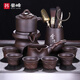豪峰2025新款整套柴燒自動(dòng)茶具套裝家用懶人石磨茶杯泡茶壺中秋節禮物