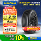 固特異（Goodyear）汽車輪胎 255/50R20 109V  E銳 適配理想ONE/L7/蔚來ES6/ES7