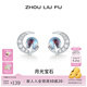 周六福（ZLF） S925銀飾耳釘女月光寶石輕奢小眾耳飾送女友生日禮物 耳釘一對
