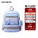 新秀麗（Samsonite）學(xué)生書(shū)包新款 1-3年級 抗菌減負 健康背負考拉大容量背包 TU6 TU7 淺藍色