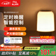 FSL佛山照明智能臺燈臥室小夜燈床頭燈嬰兒喂奶燈聲控氛圍燈