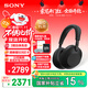 索尼（SONY）WH-1000XM6【政府補(bǔ)貼】頭戴式無線降噪耳機(jī) AI智能降噪 黑色 雙11 購物推薦