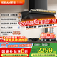 老板（Robam）【超薄平嵌小黑鏡】旗艦27立方風(fēng)量1200Pa抽油煙機頂側一體揮手智控大吸力L3青春版65X7-L1 【國補立減20%】頂側一體單煙機L1