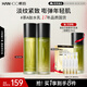 韓后茶酵類(lèi)視黃醇水乳2件套 補水緊致舒緩 精粹水110ml+精粹乳110ml