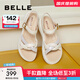 百麗（Belle）厚底增高休閑涼鞋女商場(chǎng)同款柔軟涼鞋A9W1DBL4 米白 36 (230mm)