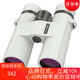 博冠（BOSMA）鷺系10X42雙筒望遠鏡高倍高清微光夜視戶(hù)外觀(guān)景觀(guān)天演唱會(huì )白色款