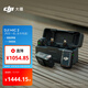 大疆 DJI Mic 2（一拖二，含充電盒）專(zhuān)業(yè)音質(zhì)無(wú)線(xiàn)麥克風(fēng)Vlog直播降噪收音麥紐扣式領(lǐng)夾麥