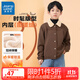 真維斯兒童外套加絨牛仔外套加厚燈芯絨厚外套男童女童時(shí)尚保暖棒球服 【時(shí)尚蓄暖】燈芯絨外套 咖色 160 cm