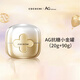 CoCoChi蔻蔻琪AG奢養(yǎng)瀅潤面膜小金罐涂抹貼片面膜保濕補(bǔ)水 小金罐 80g