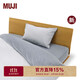 MUJI水洗棉 被套 灰藍色x灰藍色條紋 雙人用 200×230cm被芯用