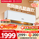 康佳（KONKA）大1.5匹 超一級能效省電王 家電國家補貼 AI智慧語(yǔ)音變頻冷暖睡眠風(fēng) 壁掛式KFR-35GW/LZ1 以舊換新
