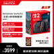 任天堂（Nintendo）Switch2游戲機港版單機+咚奇剛蕉力全開(kāi)游戲套裝