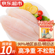 彈指鮮生越南巴沙魚(yú)片 似龍利魚(yú) 冷凍魚(yú)片新鮮無(wú)刺無(wú)骨魚(yú)肉凈重 5kg
