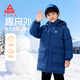 匹克童裝兒童棉服2025新款男童中長(cháng)款連帽外套秋冬女童加厚夾棉開(kāi)衫潮
