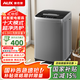 奧克斯（AUX）全自動(dòng)洗衣機小型波輪家用迷你母嬰兒童小孩寶寶一鍵快洗 宿舍出租房預約桶風(fēng)干洗脫一體以舊換新 6.0KG洗脫容量【智能風(fēng)干+超凈洗護】全國聯(lián)保