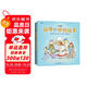 我要自己讀：祖母的動(dòng)物故事（成長(cháng)道路上的小煩惱，和動(dòng)物寶寶一起學(xué)著(zhù)應對）浪花朵朵