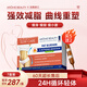 Arome beauty塑身飲靶向內脂直擊腰腹腿大肚子燃減脂肪肥胖排油提代謝男女通用 7盒強效裝【大基數適用，買(mǎi)5送2 】