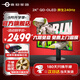 泰坦軍團26.5英寸2K電競顯示器 原生240Hz新一代QD-OLED屏幕10bit 防燒屏0.03msGTG升降旋轉HDR400顯示屏 三星QD-OLED RGB燈效 G27W8S