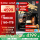 微星（MSI）AMD R7 7800X3D/9700X/5060Ti/5070/9070XT臺(tái)式組裝電腦整機(jī)游戲電競?cè)侵扌袆?dòng)電腦主機(jī)DIY組裝機(jī) 配置三：7800X3D丨16G丨1T丨集顯無卡