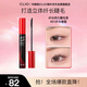 珂萊歐（CLIO）【易夢(mèng)玲】同款睫毛膏纖長(cháng)卷翹防水持久定型不暈染7g 中秋禮物女
