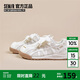 Semir女鞋德訓鞋2025新款夏季透氣網(wǎng)面休閑運動(dòng)鞋小白鞋女 奶油米  39 