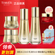 婷美蝸牛寡肽修護(hù)套盒水乳液護(hù)膚品補(bǔ)水保濕護(hù)膚品提拉緊致套裝女 (水乳霜眼霜)加面霜面膜5片小樣