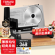 特睿思（TERUISI）切肉片機切羊肉卷家用機電動(dòng)切片機小型臺式火鍋店牛肉凍肉刨肉機切肉機 821切肉片機丨水平懸空丨1-18mm調節丨雙軌道